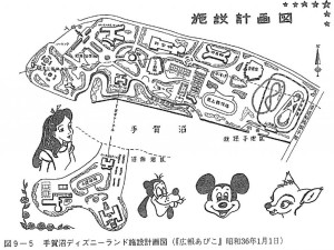 手賀沼disney