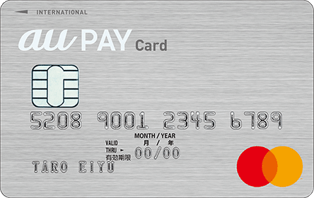 au PAY カードについて徹底解説！通常とゴールドの違いやメリット・デメリットは？
