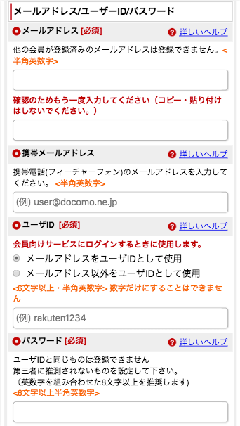 楽天カードのログイン方法を解説 楽天e Naviで確認 変更可能なこと ログインできない場合の対処法も紹介 楽天カードのログイン方法を解説 楽天e Naviで確認 変更可能なこと ログインできない場合の対処法も紹介
