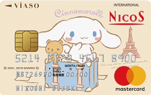 VIASOカードのシナモンロールデザイン