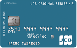 JCB CARD Rのメリット・デメリットを解説！審査難易度は？
