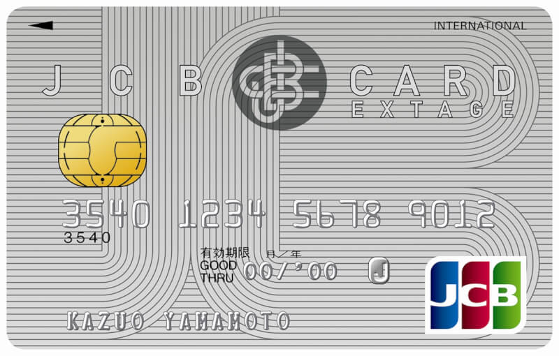 JCB CARD EXTAGEのメリット・デメリット