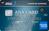 ANA アメリカン・エキスプレス®・カード