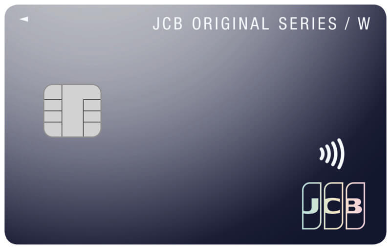 JCB CARD Wのメリット・デメリット！他のクレカと比べて使い勝手は良いの？