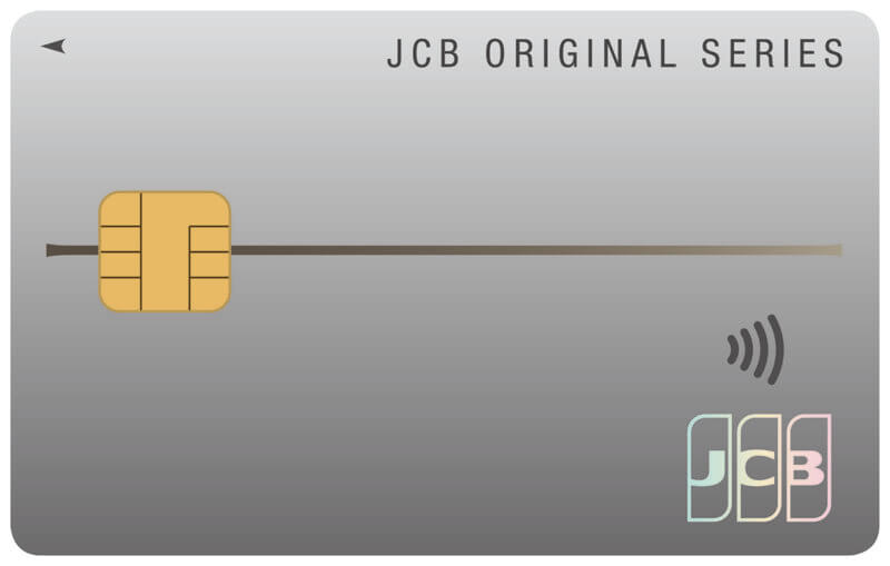 JCB一般カードのメリット・デメリット！ポイント還元率や特典など徹底解説！
