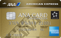 ANA アメリカン・エキスプレス®・ゴールド・カード