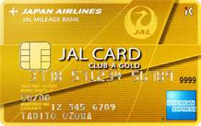 JAL アメリカン・エキスプレス・カード CLUB-Aゴールドカードのメリット・デメリット