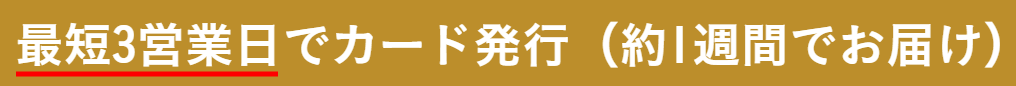 運転免許証の提示で本人確認