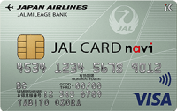 JALカードnavi(学生専用)