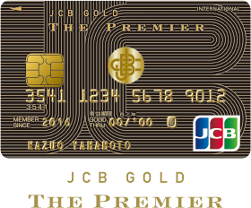 JCBゴールドザ・プレミア券面画像