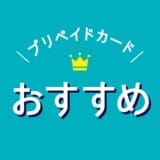 ケンタッキーでもクレジットカードや電子マネーは使える お得な支払い方やクーポン入手方法を徹底解説